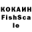 Каннабис сатива IVAIN