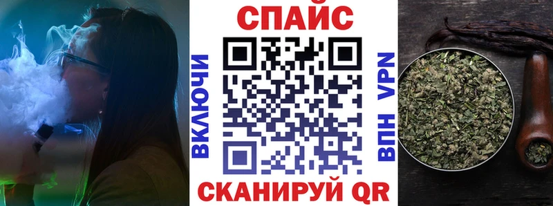 omg вход  Фурманов  БУТИРАТ бутик 