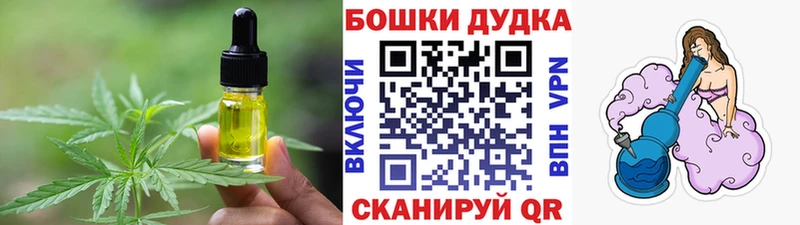 наркошоп Фурманов Печенье с ТГК марихуана