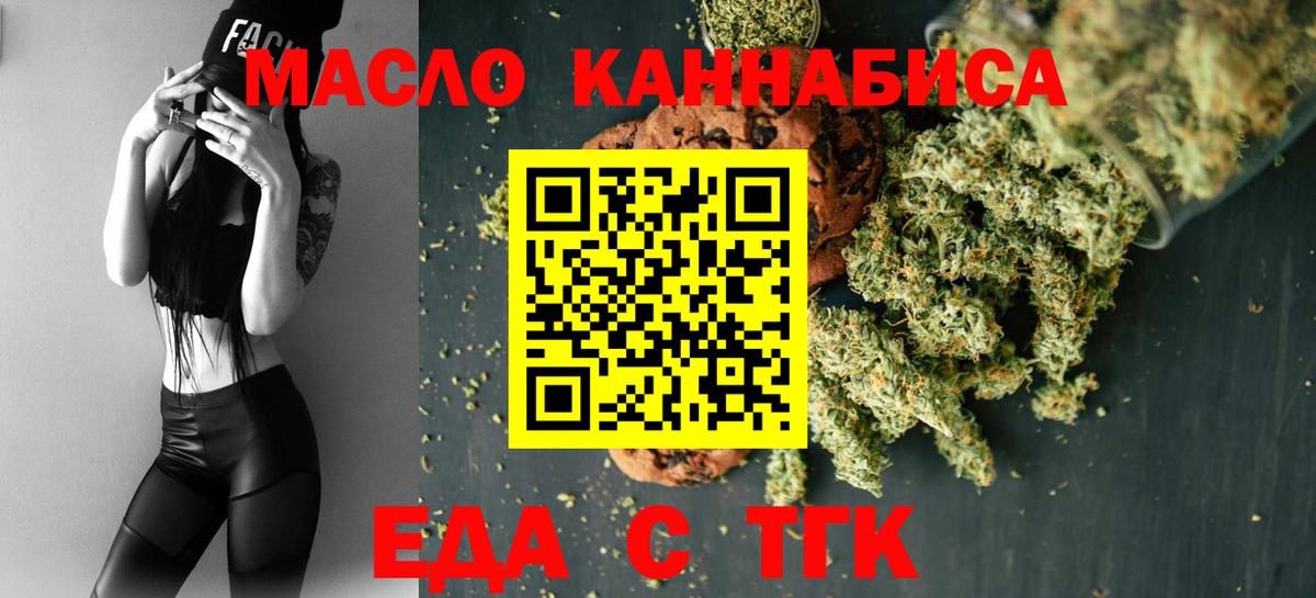 Canna-Cookies конопля  Вход с VPN  Фурманов 