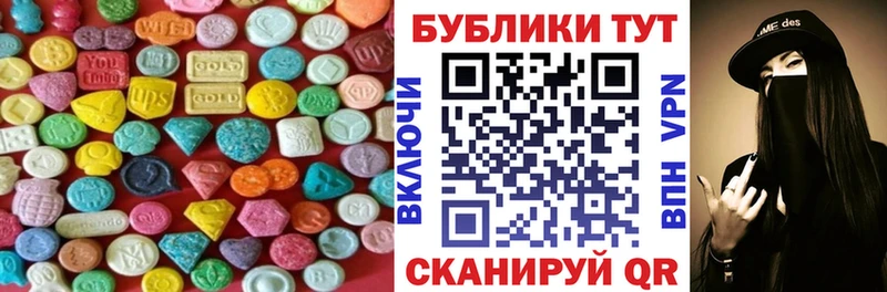 Экстази Дубай  Фурманов 