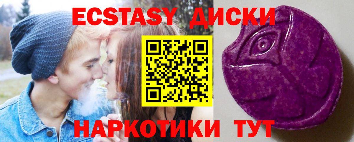 Канабис  Экстази  LSD-25  Фурманов  Вход с VPN  COCAIN  Мефедрон кристаллы 