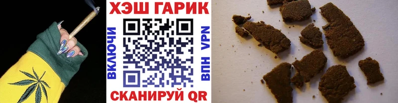 дарнет шоп Фурманов ГАШ убойный