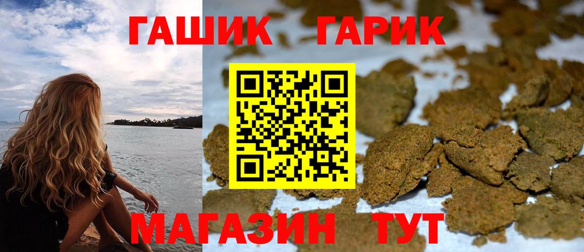 Гашиш AMNESIA HAZE Фурманов