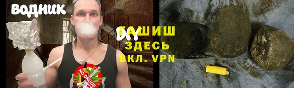 таблы Новодвинск