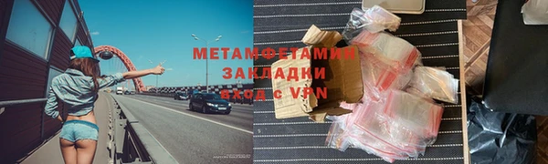 таблы Новодвинск