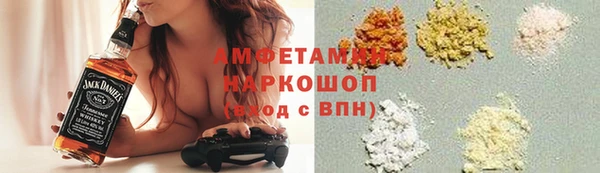 apvp Новокубанск