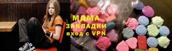 apvp Новокубанск