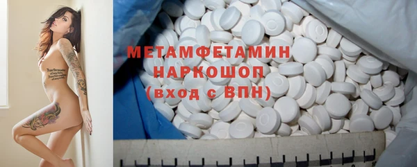 а пвп мука Новозыбков