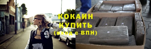 а пвп мука Новозыбков