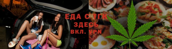 а пвп мука Новозыбков