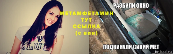 таблы Новодвинск