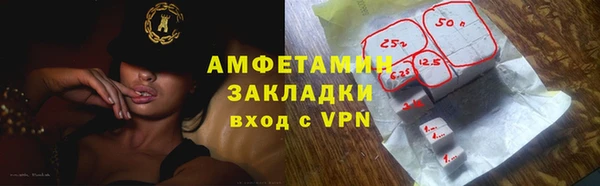 apvp Новокубанск