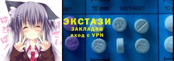 а пвп мука Новозыбков