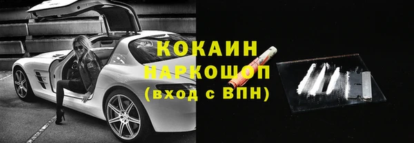 а пвп мука Новозыбков