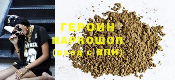 а пвп мука Новозыбков