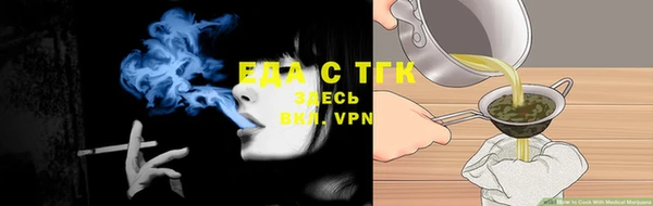 а пвп мука Новозыбков