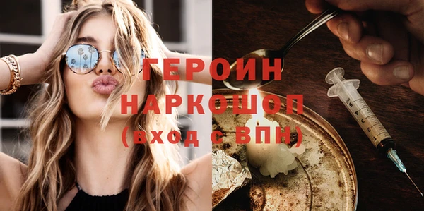 МДМА Печоры