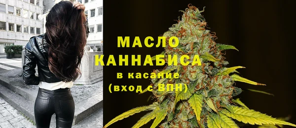 а пвп мука Новозыбков