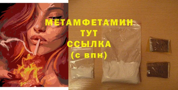 а пвп мука Новозыбков