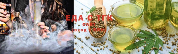 а пвп мука Новозыбков