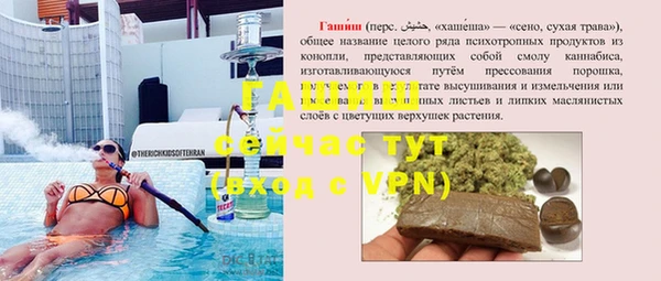 а пвп мука Новозыбков