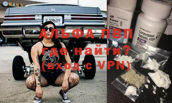 таблы Новодвинск