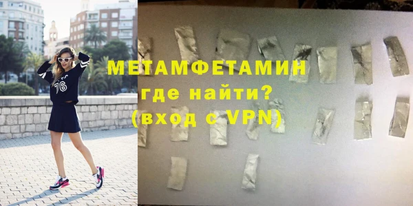 таблы Новодвинск