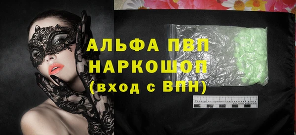 а пвп мука Новозыбков