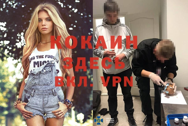 apvp Новокубанск