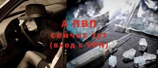 а пвп мука Новозыбков