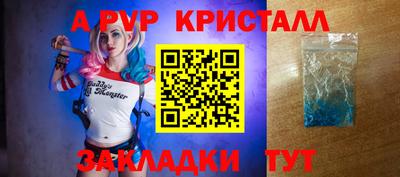 spice Канаш
