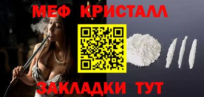дживик Кандалакша