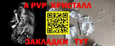 spice Канаш