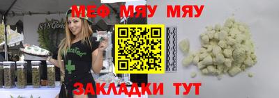 spice Канаш