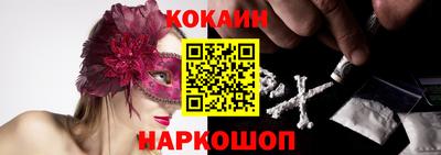 spice Канаш