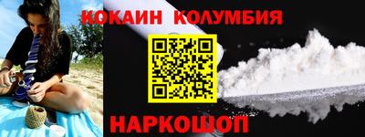 гидропоника Камышлов