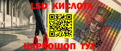 spice Канаш