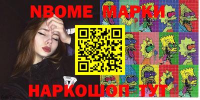 spice Канаш