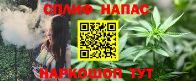 spice Канаш