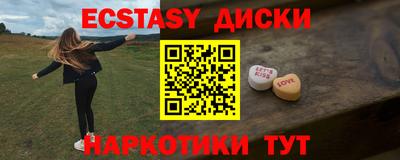spice Канаш