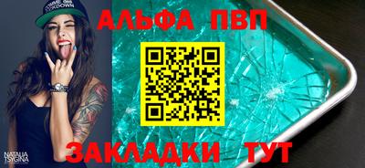 дживик Кандалакша