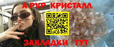 дживик Кандалакша