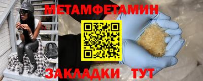 дживик Кандалакша