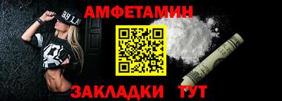 дживик Кандалакша