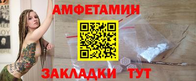 spice Канаш
