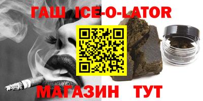 экстази Обь