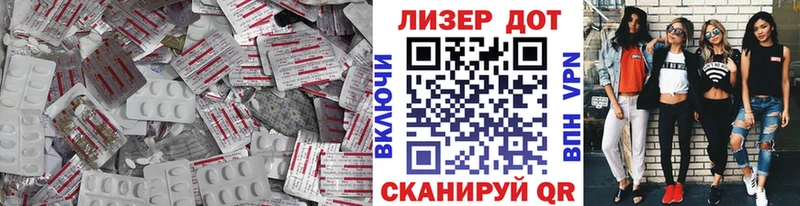 LSD-25 экстази ecstasy  Фурманов 