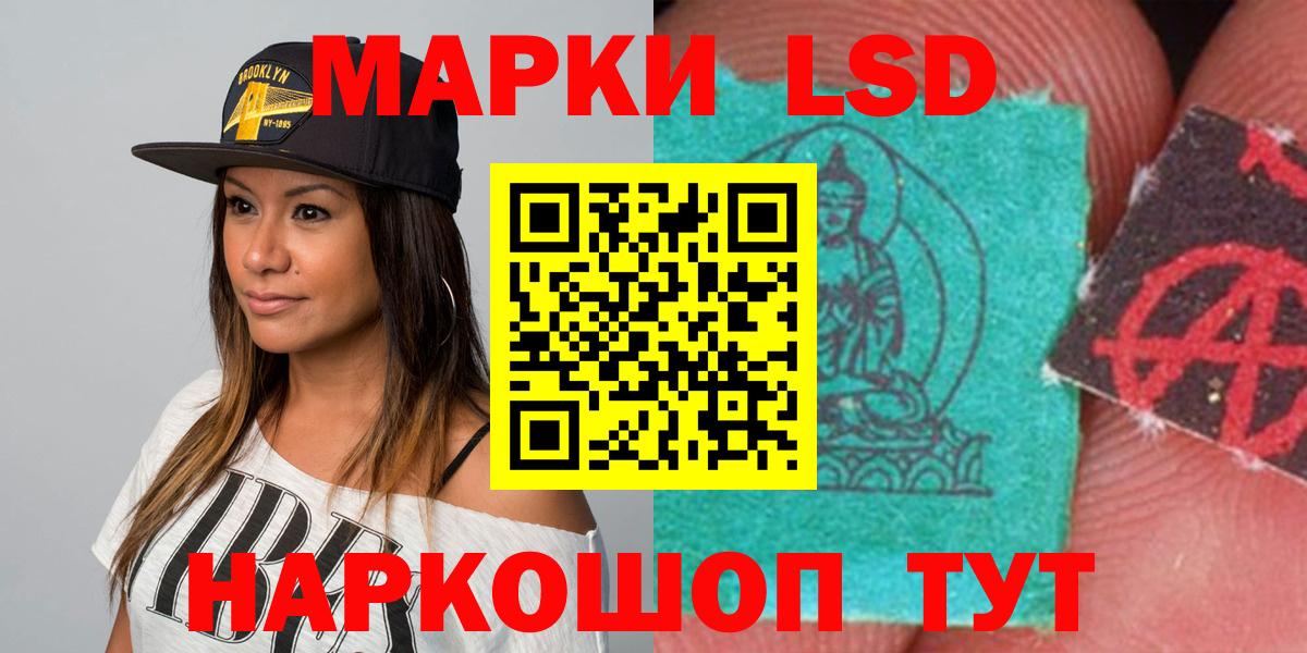 Лсд 25 экстази ecstasy  Вход с VPN  ЛСД экстази кислота  Фурманов 