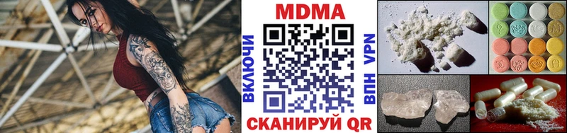 МДМА молли  Фурманов 